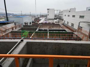 湖北新宏达日用品有限公司污水处理站