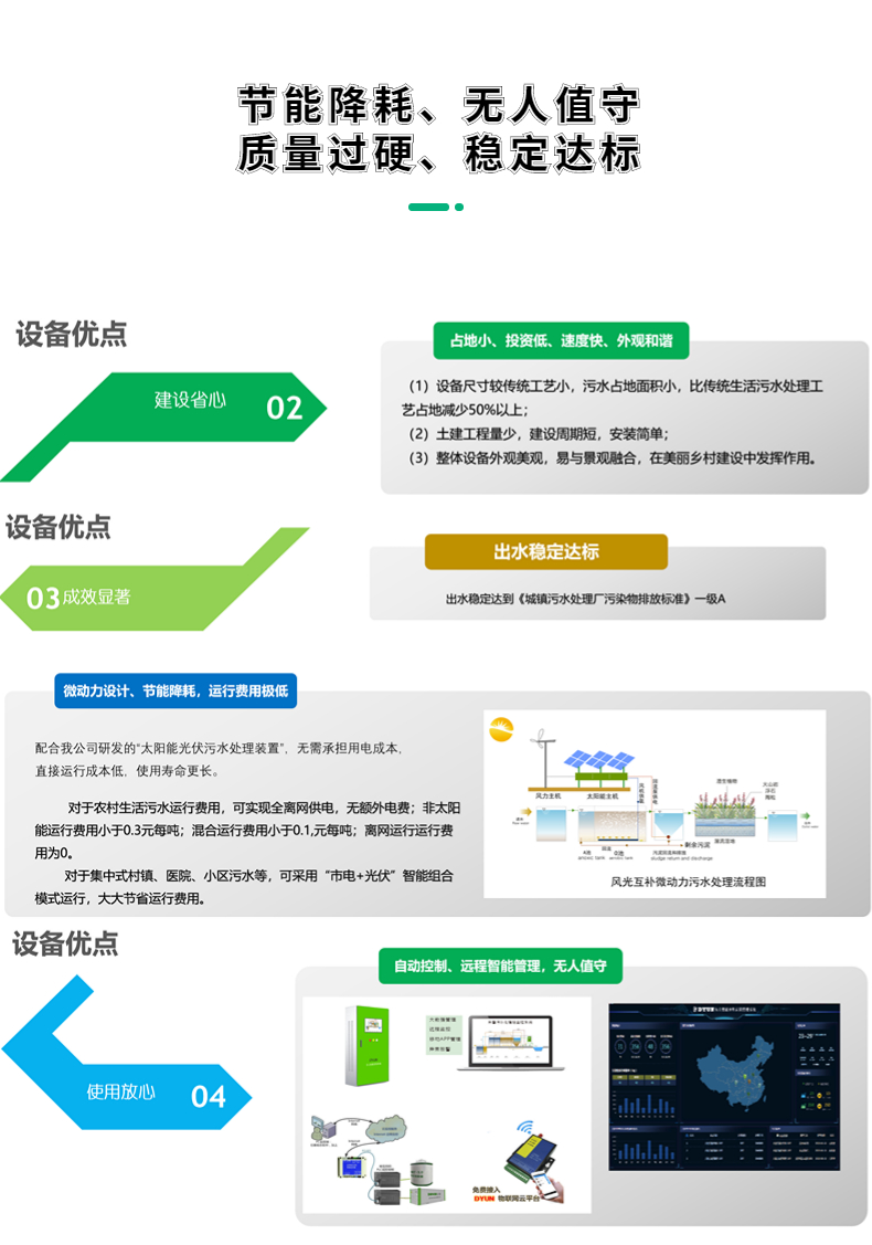 稿定设计-9.jpg
